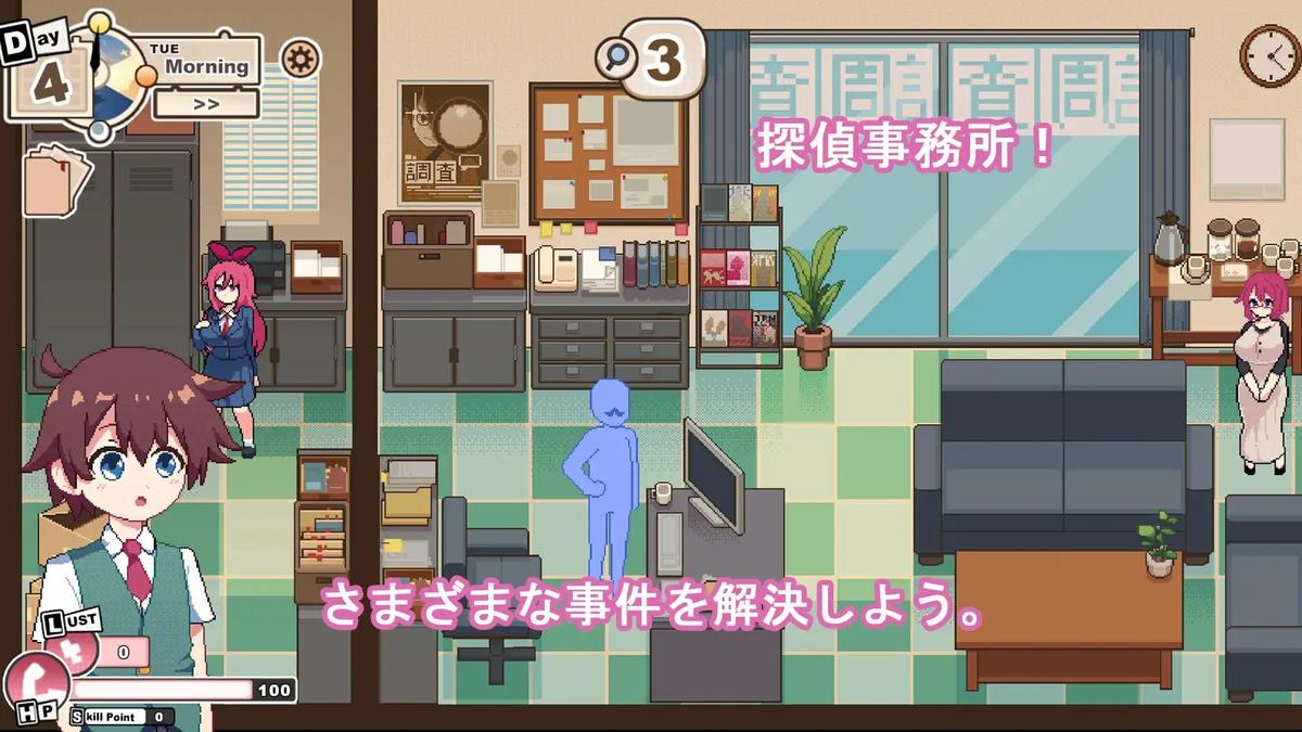 ドイルのシラベ screenshot 10