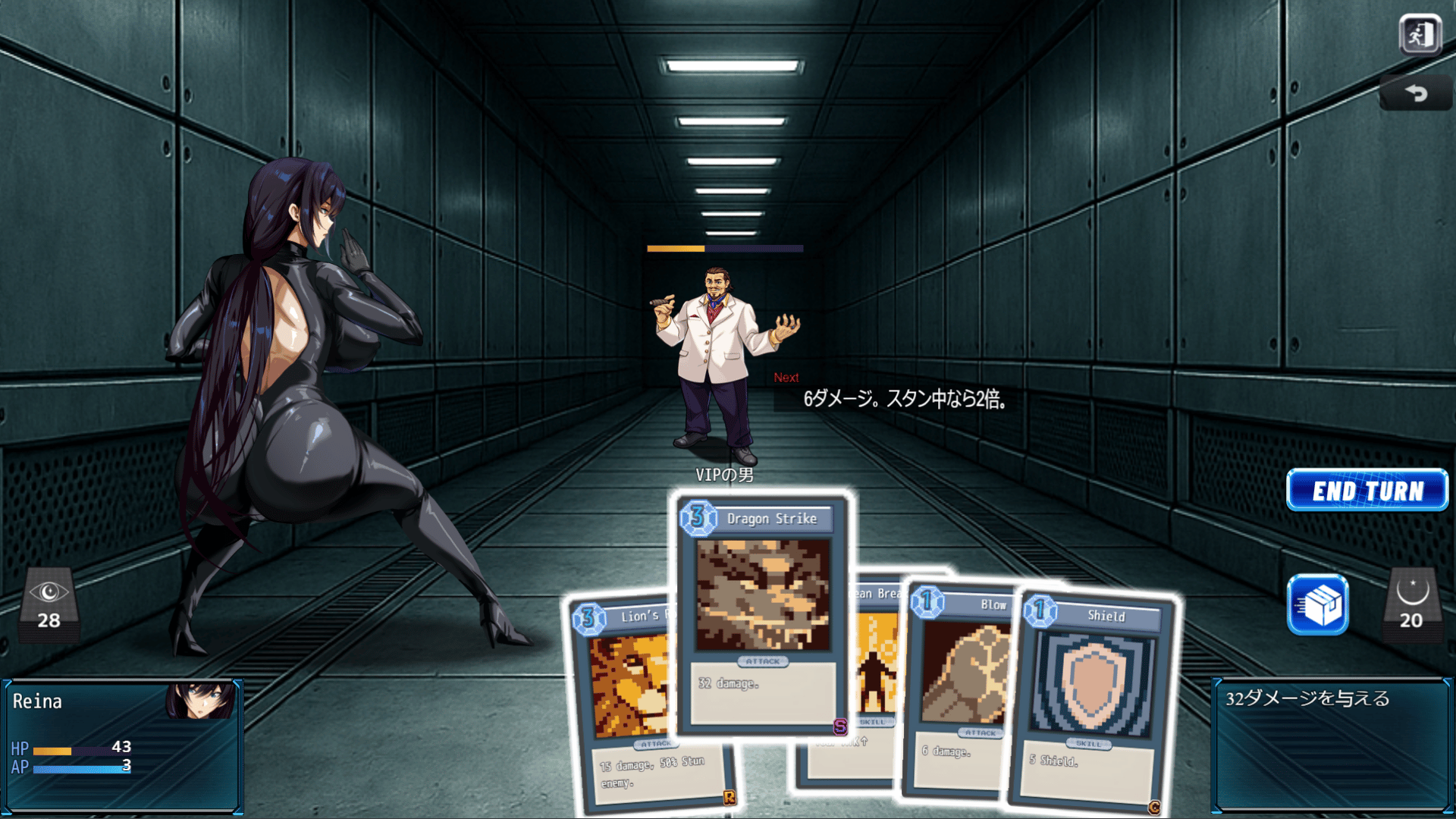 Spy Lady of Azure Sea screenshot 4