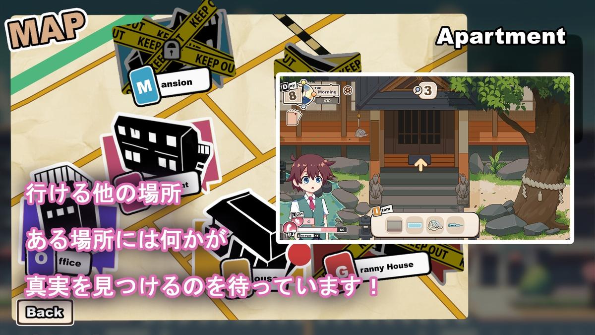 ドイルのシラベ screenshot 8